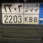 لوحة مميزه