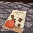 كتاب توست محترق