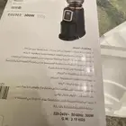 آلة إسبريسو ومطحنة إسبريسو