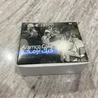 كيك أرامكو تاريخ اليوم جديد