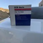 فلاتر