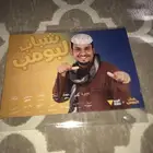 بوسترات شباب البومب