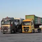 مسكس مكرت سحب علا اي اتجاه