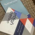 كتب جامعه