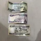 فلوس الملك فهد