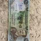 25دينار قديم تاريخ الصنع 1406