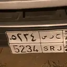 لوحة مميزة للبيع ح ر س 5234