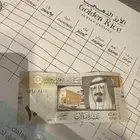 10 ريال قديمه للبيع