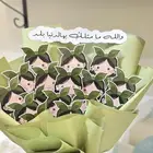 توزيعات اليوم الوطني