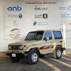 تويوتا ربع 2006 شرط.