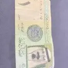 ريال الملك عبدالله رحمه الله على السوم الخرج
