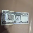 ريال سعودي قديم