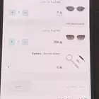 عرض اشتراك عضوية نظارات أيوا (واحد زايد واحد مجانا )
