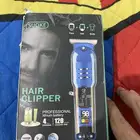 ماكينه حلاقه دقن للبيع