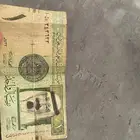 ريال الملك عبدالله