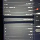 ايباد