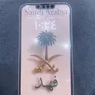 الخرج