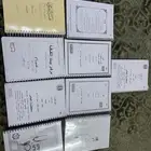 كتب شريعة