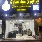 شقه عوايل للايجارالسنوي