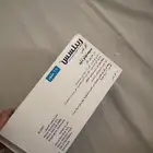 ريبلسيس الاحساء