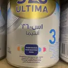 حليب اطفال s-26 التيما