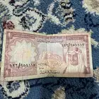 ريال الملك فيصل