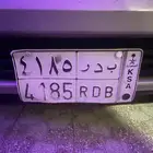 لوحه سياره