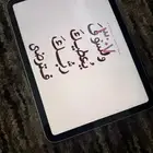 ايباد الجيل العاشر