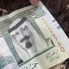 خمسين الملك عبد الله رحمه الله