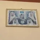 تحفه صوره قديمه