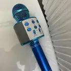 ميكروفون للبيت ألون الأزرق