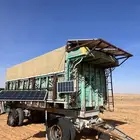 اخر