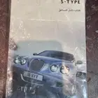 كتلوج جاكور