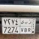 لوحه سيارة ر ب ى 7274