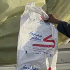 اكياس بلاستك كميه كبيره