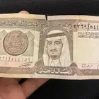 ريال الملك فهد