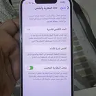 جوال 13 ميني
