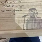 لوحه خشبيه نادره جدا للفنان محمد عبدو