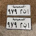 لوحة مميزة اصدار قديم