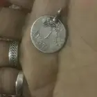 قرش واحد نوادر تراثيه عام1356 مدته اكثر من90سنه