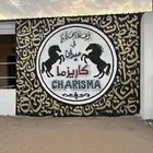 خطاط ورسام