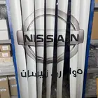 مقص اكستريل