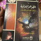 كتب للبيع