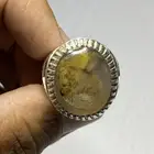 خاتم عقيق يماني مشجر صياغة الشمس