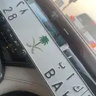 للبيع لوحه مميز ك أ ب 28