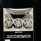جنوط كابرس