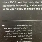 دعام ركبة عدد 2 مناسب لمشي كبار السن ومشد قدم