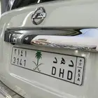 لوحة مميزة قفل