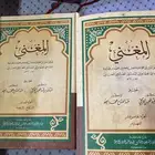 كتب كتاب المغني كتب العدة للصنعاني