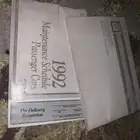 تكلوجات جمس 1992